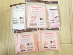 【新品】dacco 産褥ショーツ　授乳用ハーフトップのサムネイル