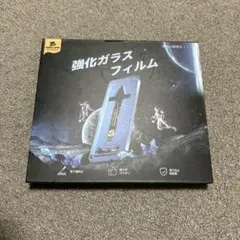 MAGIC JOHN 強化ガラスフィルム　一枚