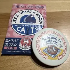 またケーキを焼けるでしょう