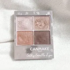 キャンメイク シルキースフレアイズ / No.07 ネクタリンオレンジ