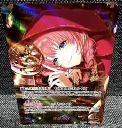 ホロライブ カードダス 鷹嶺ルイ SEC hBP08-005 - メルカリ