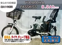 ☆2953ヤマハ8.7アンペア 20インチ子供乗せ電動アシスト自転車 - メルカリ