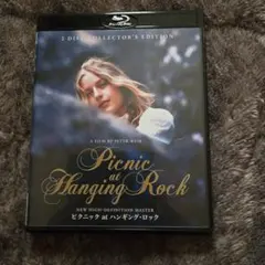 ピクニック at ハンギング•ロック 2枚組 Blu-ray