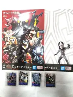 ウルトラマン　 一番くじセット