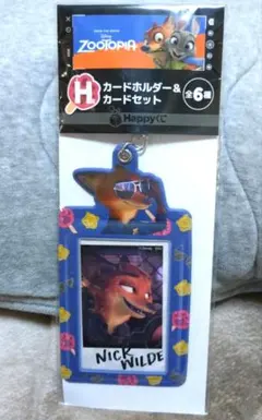 ズートピア　カードホルダー＆カードセット　ニック・ワイルド　Happyくじ