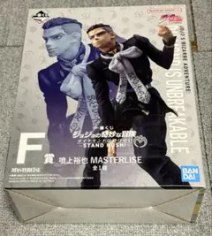 ジョジョ奇妙な冒険　ダイヤモンドは砕けない　一番くじ　F賞　噴上裕也　タオル4枚