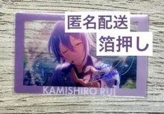 プロセカ×あんスタコラボ　エピカ　箔押し　神代類