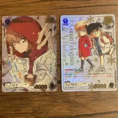 名探偵コナンカード MRP 灰原哀&シェリー - メルカリ