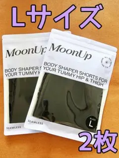 新品 2枚 MOONUPショーツ（ムーンアップショーツ）Lサイズ
