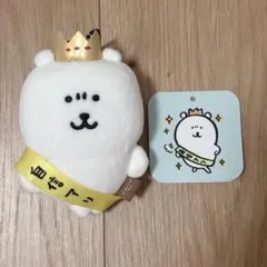 中国限定 ナガノのくま ぬいぐるみバッジ 自分ツッコミくま - メルカリ