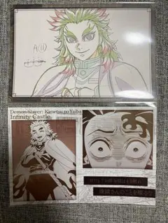 鬼滅の刃　ufotable ダイニング　お楽しみくじ　煉獄杏寿郎　炭治郎