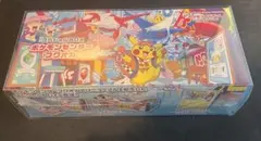 スペシャルBOX ポケモンセンター フクオカ