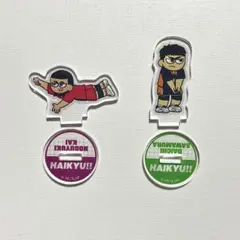 ハイキュー!! ジロリ トレーディングミニアクリルスタンド 澤村大地＆海信行