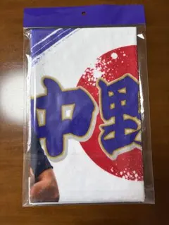 サンフレ中野　日本代表応援フェイスタオル
