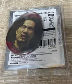 あやね様 リクエスト 2点 まとめ商品