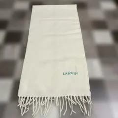 希少限定⭐LANVIN ランバン イタリア製 フリンジ 大判 マフラー ストール 希少限定⭐LANVIN ランバン イタリア製 フリンジ 大判 マフラー