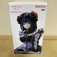 2026年最新】喜多川海夢フィギュアの人気アイテム - メルカリ