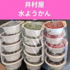 井村屋　水ようかんのサムネイル