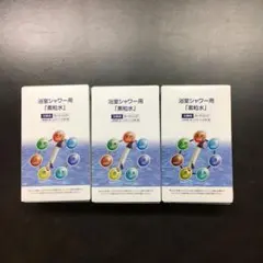 2026年最新】素粒水 カートリッジの人気アイテム - メルカリ
