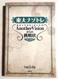 Item thumbnail for item 818aee96-24d0-4e68-8cbe-42b96c1c5f1d