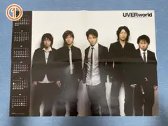 米米ＣＬＵＢ　　　入手困難非売品B１サイズポスター 米米CLUB入手困難非売B1特大サイズポスタージェームス小野田