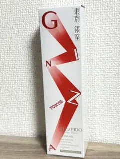 資生堂 アルティミューン パワライジング コンセントレート 美容液 100ML