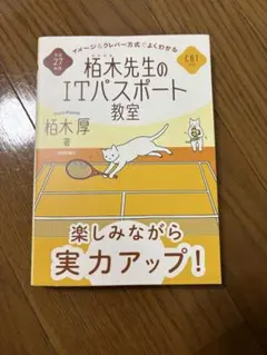 Item thumbnail for item 0ce69ad4-32a6-4210-855b-cbb8ffa8d443