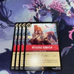 しーまん様 リクエスト 2点 まとめ商品