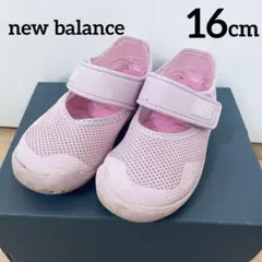 ニューバランス io208 水陸両用サマーシューズ キッズサンダル ピンク16