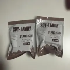 SPY×FAMILY スタンドクリップ 全8種　2個セット