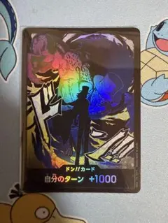 2025年最新】ルッチドンカードの人気アイテム - メルカリ