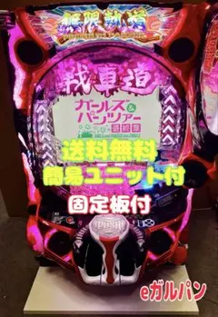 2026年最新】パチンコ 実機 循環の人気アイテム - メルカリ