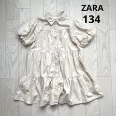 ザラ　ZARA ワンピース　134 ベージュ　ティアードワンピース