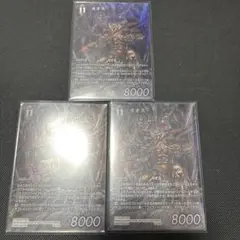 2026年最新】chaos tcgの人気アイテム - メルカリ