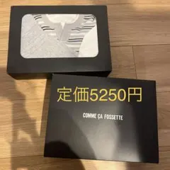 コムサ コムサフォセット ニットベスト Tシャツ パンツ 長袖 ベビー服 子供服