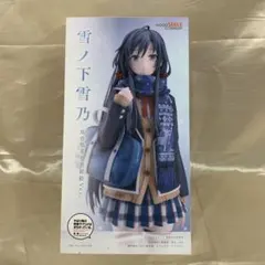 雪ノ下雪乃 原作第6巻表紙絵Ver. やはり俺の青春ラブコメはまちがって