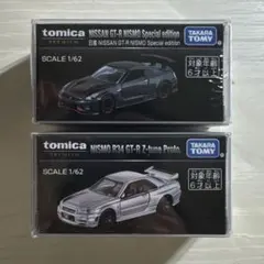 2025年最新】トミカ GT R Z Tune Protoの人気アイテム - メルカリ