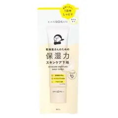 乾燥さん　保湿力スキンケア下地 カバータイプ 30g