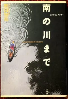 Item thumbnail for item 3c43bd8c-1efd-4eb7-bd38-8f1f3925a975