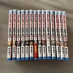 SAKAMOTO DAYS 1巻から4巻　まとめ売り