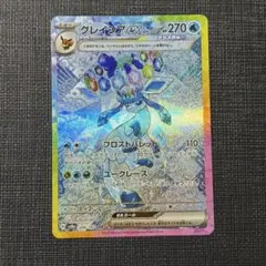 2026年最新】グレイシアex sarの人気アイテム - メルカリ