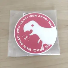 にじさんじ オリエンス 2周年 赤城ウェン グラス ラバーコースター