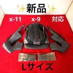 2026年最新】shoei x-elevenの人気アイテム - メルカリ