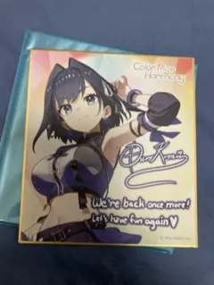 hololive 6th fes ランダムメッセージ色紙　オーロ・クロニー①