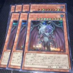 5999遊戯王　ユベル　シークレット　7枚　HC01-JP016 シークレットのサムネイル
