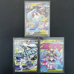 ポケモンカード メガユキメノコ SAR,MA メガディアンシー MA