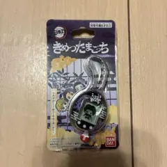 【新品未使用・未開封品】きめつたまごっち　きさつたいっちカラー 限定品のサムネイル