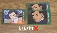 名探偵コナンぱしゃこれクリアver. 諸伏高明 大和敢助