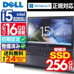 SSD128GB / Core i5 / 富士通15㌅ / 16GB /J680 - メルカリ
