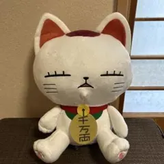 ダンダダンターボババアぬいぐるみ